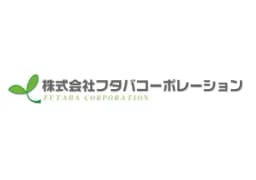 株式会社フタバコーポレーションのロゴ画像