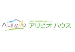 アリビオハウスのロゴ画像