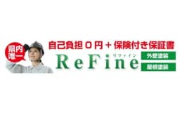株式会社リファインのロゴ画像