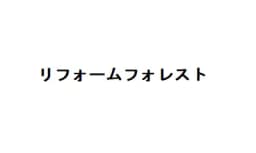 リフォームフォレストのロゴ画像