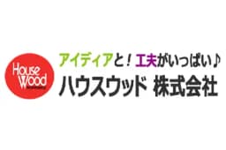 ハウスウッド株式会社のロゴ画像