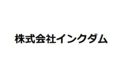 株式会社インクダムのロゴ画像