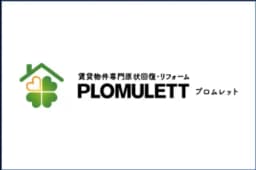 株式会社プロムレットのロゴ画像