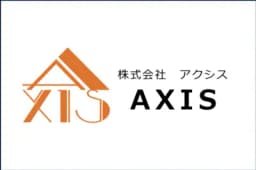 株式会社AXISのロゴ画像