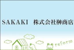 株式会社榊商店のロゴ画像