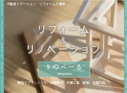 株式会社Izumida（シロアリ駆除対応）のロゴ画像