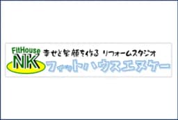 フィットハウスエヌケーのロゴ画像