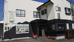 リフォーム上越株式会社のロゴ画像