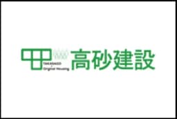株式会社高砂建設のロゴ画像