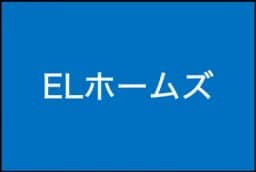 ELホームズのロゴ画像