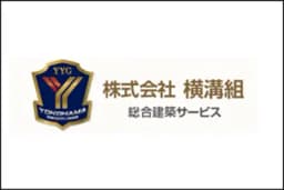 株式会社横溝組のロゴ画像