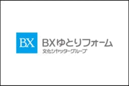 BXゆとりフォーム株式会社のロゴ画像