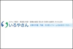 いろやさんのロゴ画像