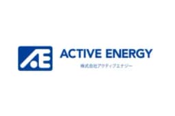 株式会社アクティブエナジーのロゴ画像