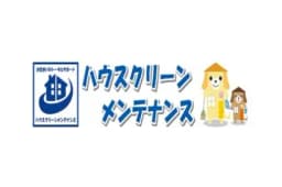 株式会社ハウスクリーンメンテナンスのロゴ画像
