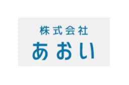 株式会社あおいのロゴ画像