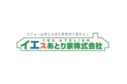 イエスあとり家株式会社のロゴ画像