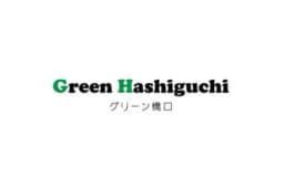 グリーン橋口のロゴ画像
