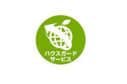 株式会社ハウスガードサービスのロゴ画像