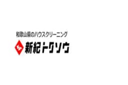 一般社団法人新紀トクソウのロゴ画像