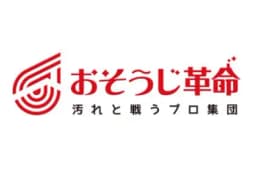おそうじ革命岩手盛岡飯岡店のロゴ画像