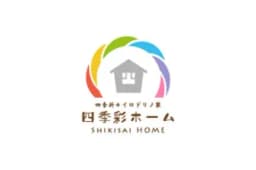 四季彩ホームのロゴ画像