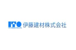 伊藤建材株式会社のロゴ画像