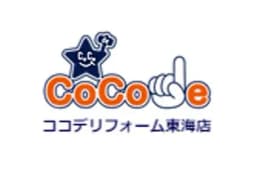 ココデリフォーム東海店のロゴ画像