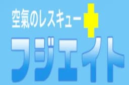 有限会社フジエイトのロゴ画像