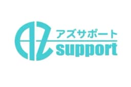 アズサポートのロゴ画像