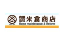 有限会社米倉商店のロゴ画像