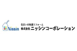 株式会社ニッシンコーポレーションのロゴ画像