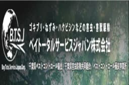 ベイトータルサービスジャパン株式会社のロゴ画像