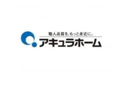 株式会社アキュラホームのロゴ画像