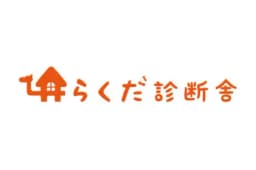 らくだ診断舎のロゴ画像