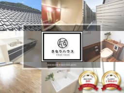 リノベ不動産 浜松船越店のロゴ画像