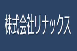 株式会社リナックスのロゴ画像
