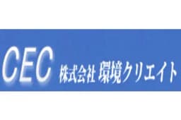 株式会社環境クリエイトのロゴ画像