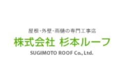 株式会社杉本ルーフのロゴ画像