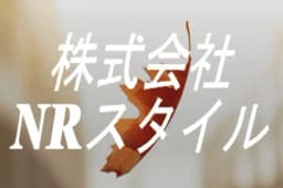 株式会社NRスタイルのロゴ画像