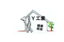 Y工業のロゴ画像