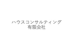 住まい工房のロゴ画像