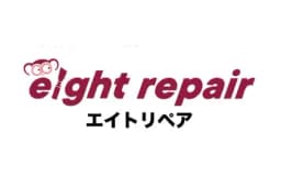 エイトリペアのロゴ画像