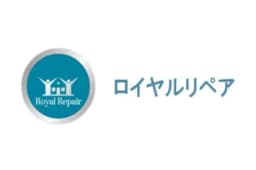 ロイヤルリペアのロゴ画像