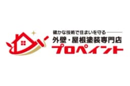 プロペイントのロゴ画像