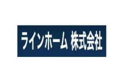 ラインホーム株式会社のロゴ画像