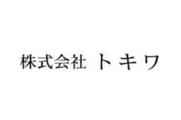 株式会社トキワのロゴ画像