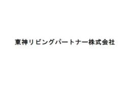 東神リビングパートナー株式会社のロゴ画像