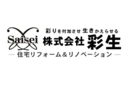株式会社彩生のロゴ画像