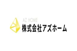 株式会社アズホームのロゴ画像